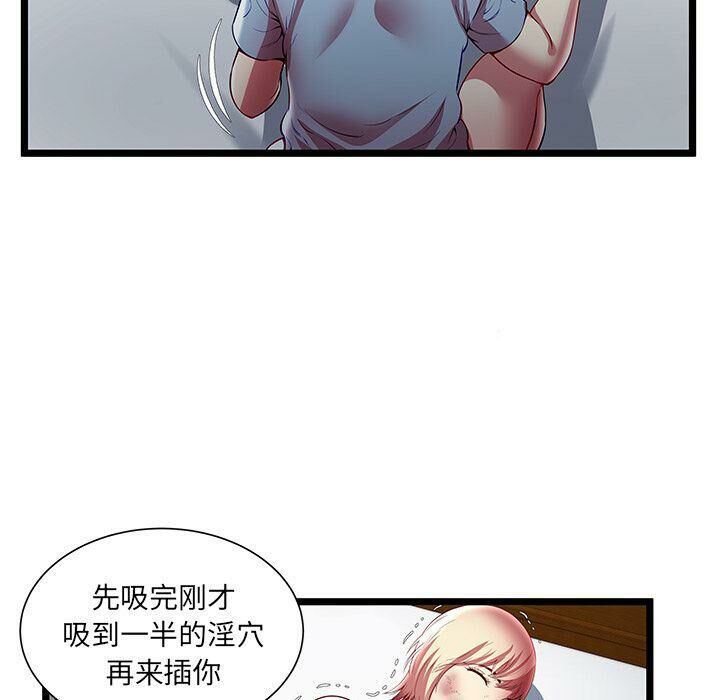 绝命天堂饭店第21话