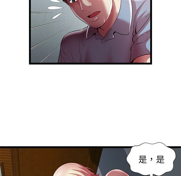 绝命天堂饭店第21话