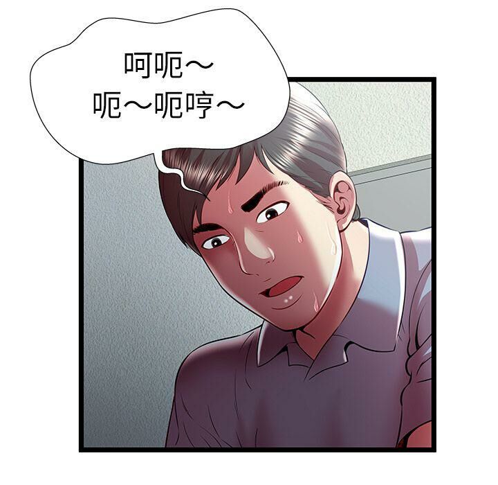 绝命天堂饭店第21话