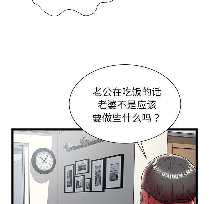 绝命天堂饭店第21话