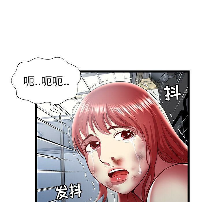 绝命天堂饭店第21话