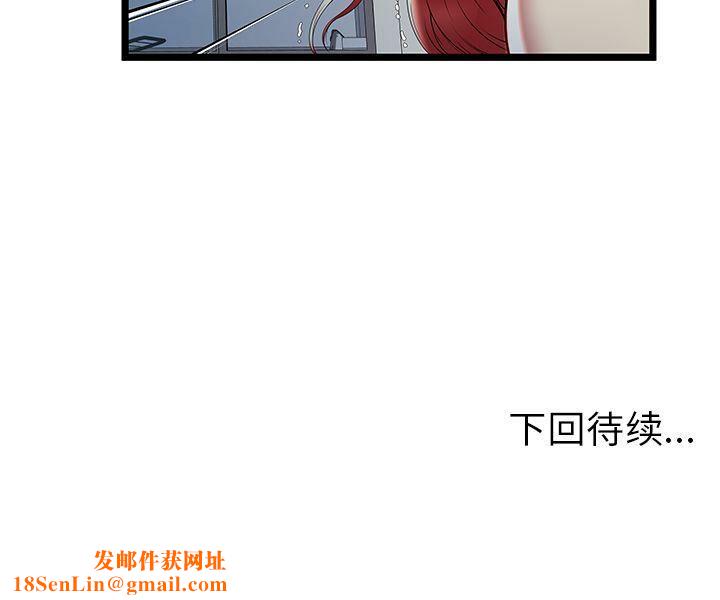 绝命天堂饭店第21话