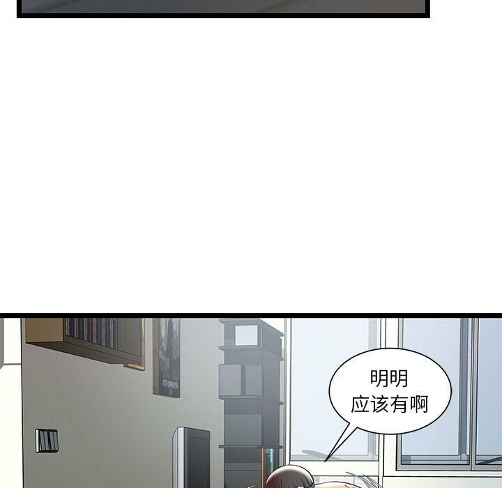 绝命天堂饭店第22话