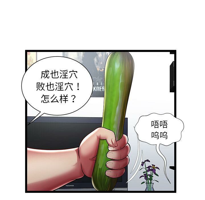 绝命天堂饭店第22话