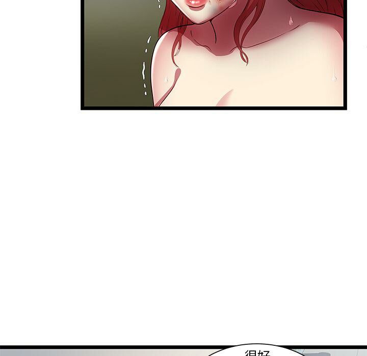 绝命天堂饭店第22话