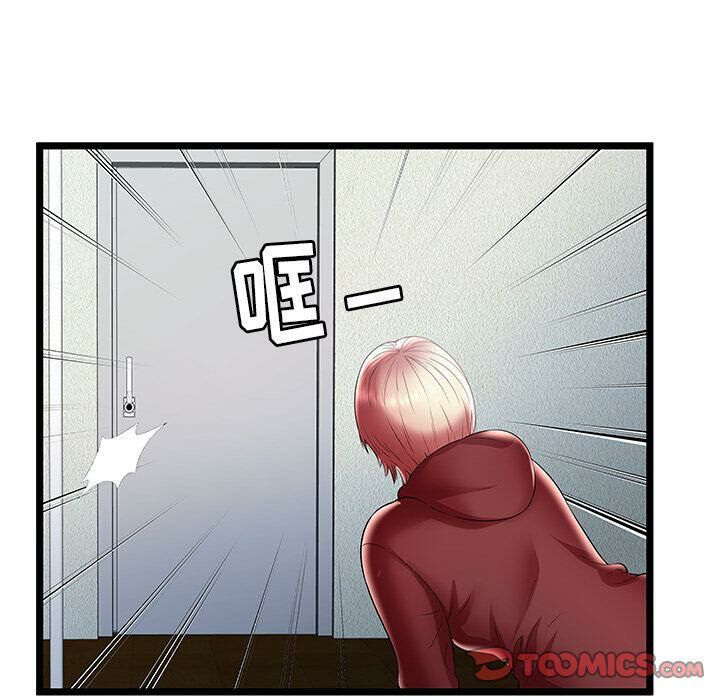 绝命天堂饭店第22话