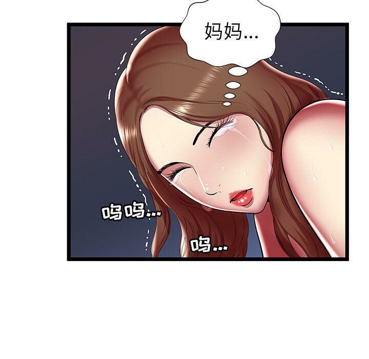 绝命天堂饭店第22话