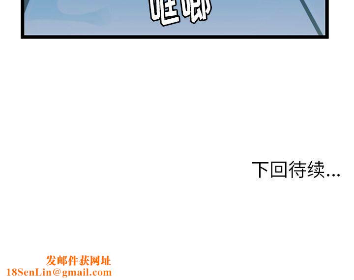 绝命天堂饭店第22话