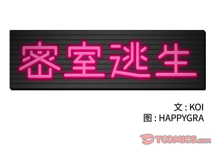 绝命天堂饭店第23话