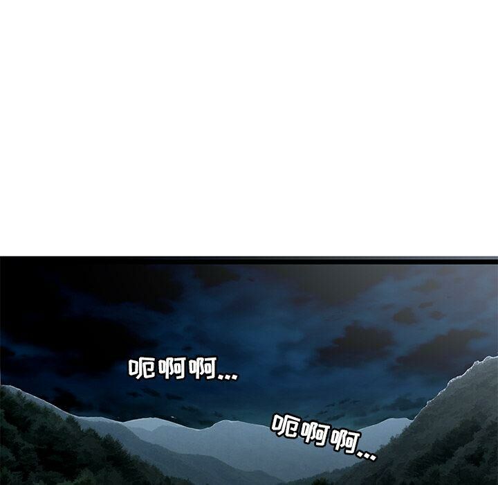 绝命天堂饭店第23话