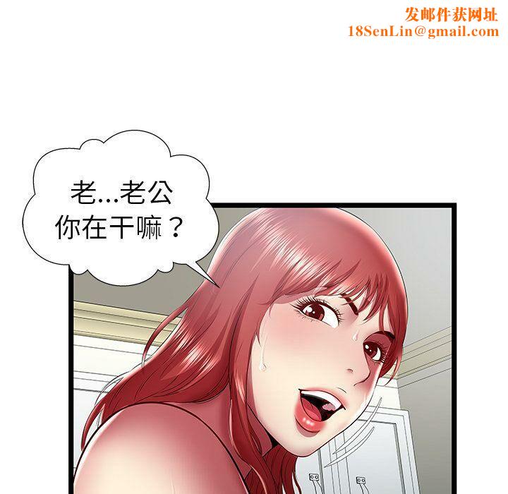 绝命天堂饭店第23话