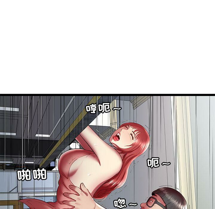 绝命天堂饭店第23话