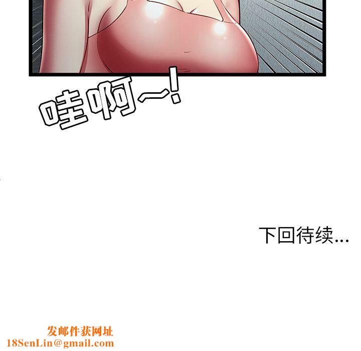 绝命天堂饭店第23话