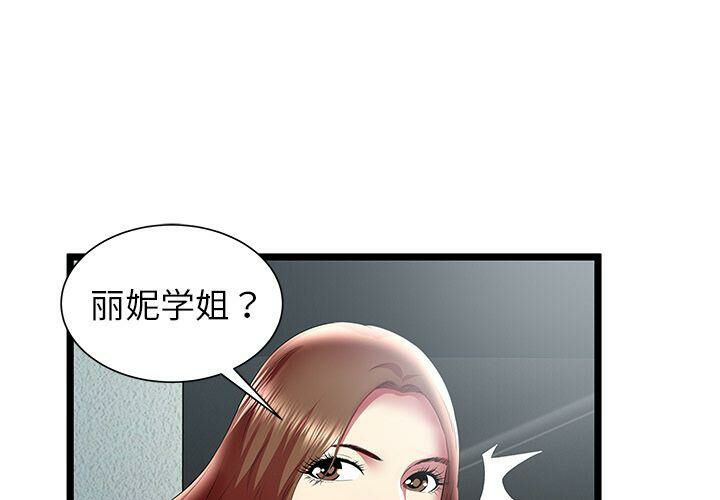 绝命天堂饭店第24话