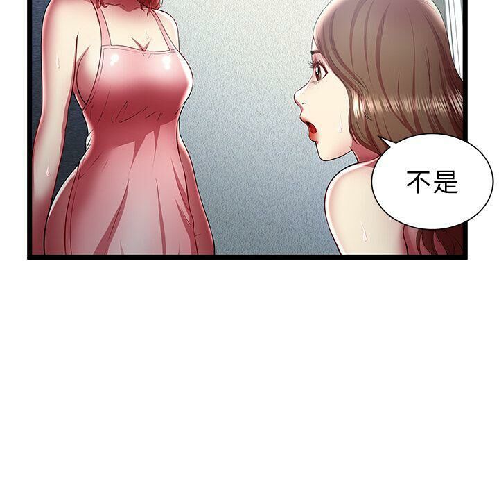 绝命天堂饭店第24话