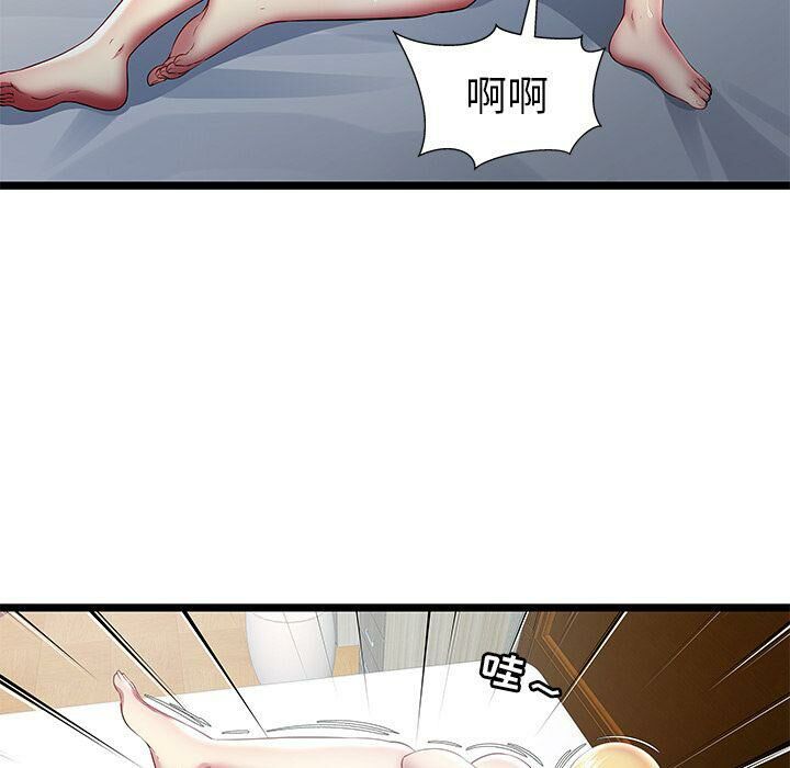 绝命天堂饭店第24话