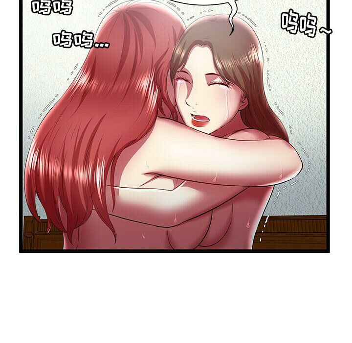 绝命天堂饭店第24话