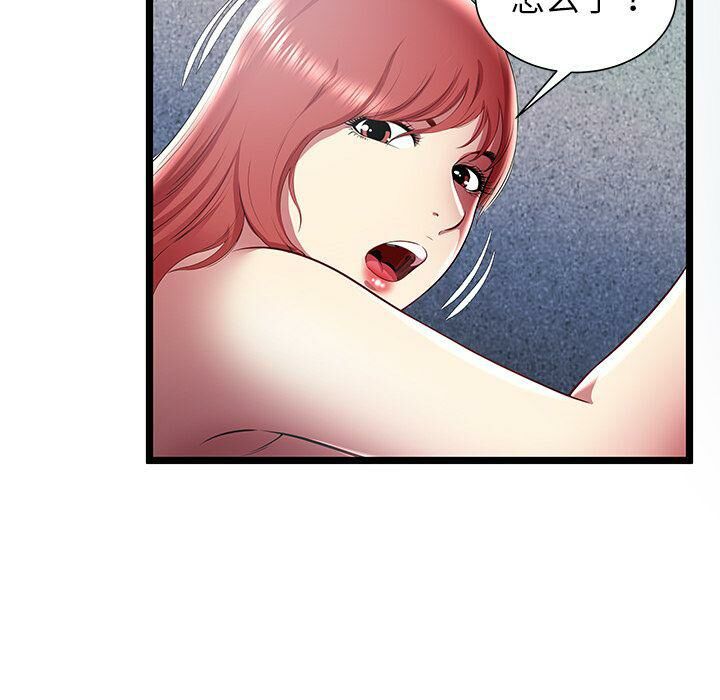 绝命天堂饭店第24话