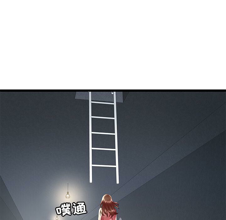 绝命天堂饭店第24话