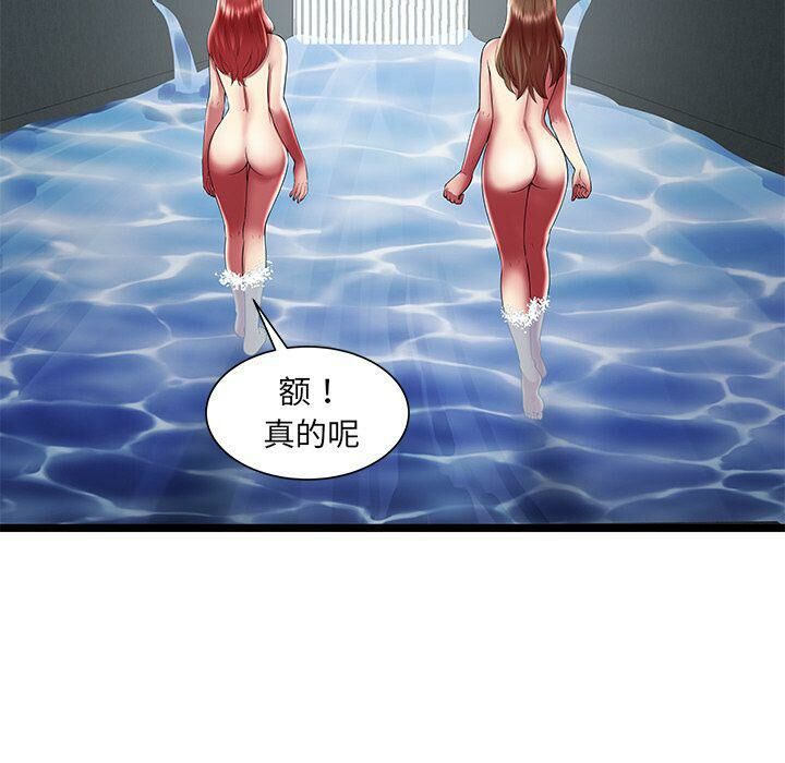 绝命天堂饭店第24话