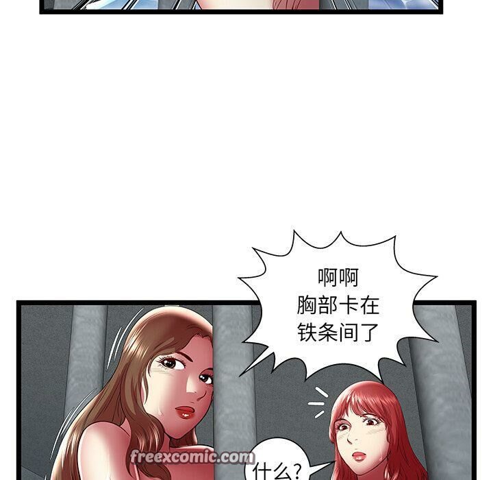 绝命天堂饭店第24话