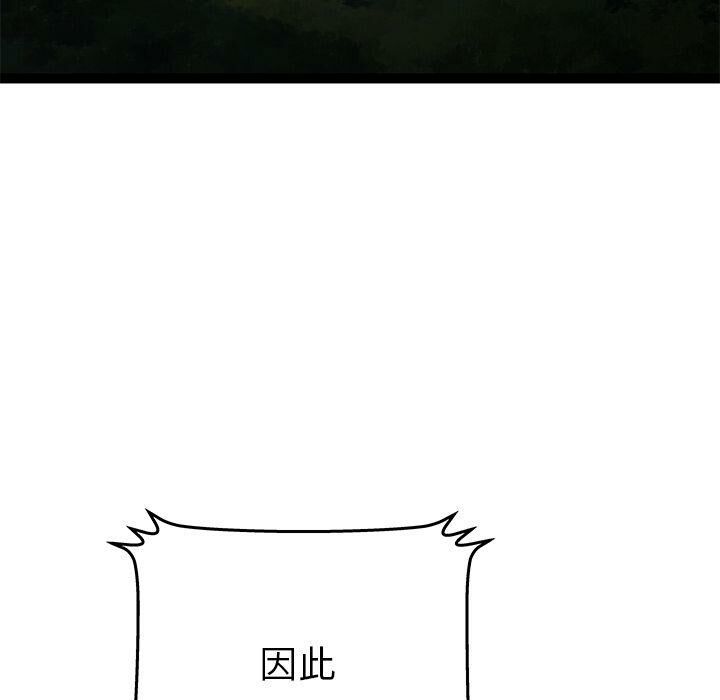 绝命天堂饭店第24话