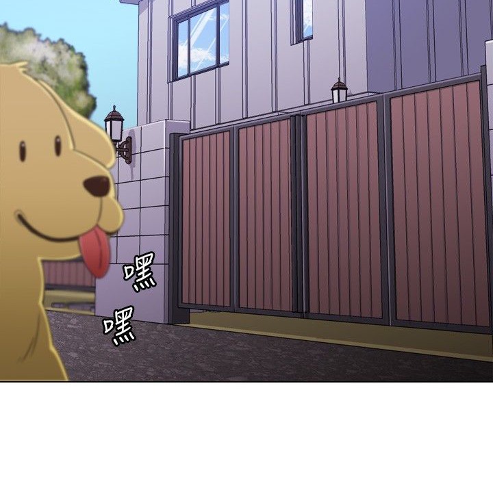 今天在哪嘞第1话