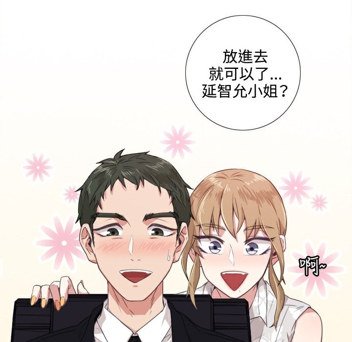 今天在哪嘞第1话