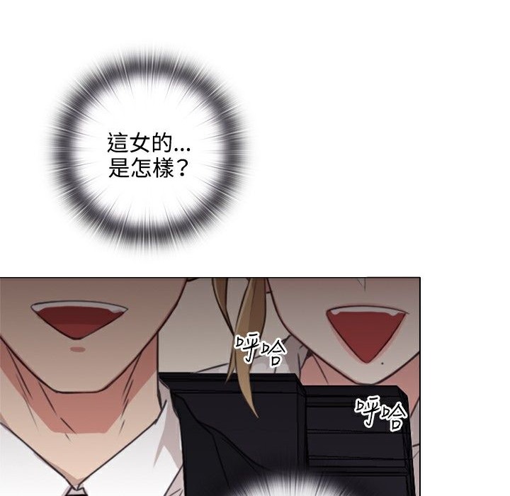 今天在哪嘞第1话