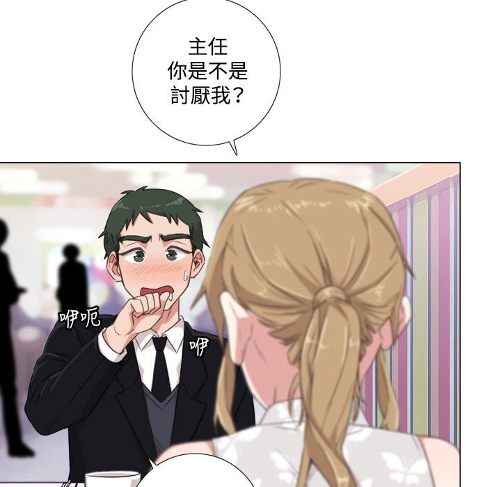 今天在哪嘞第1话