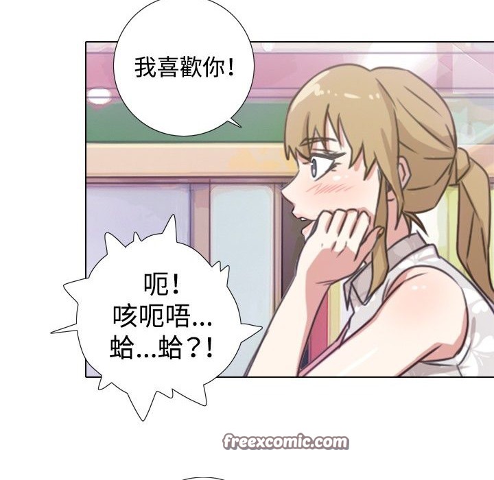 今天在哪嘞第1话