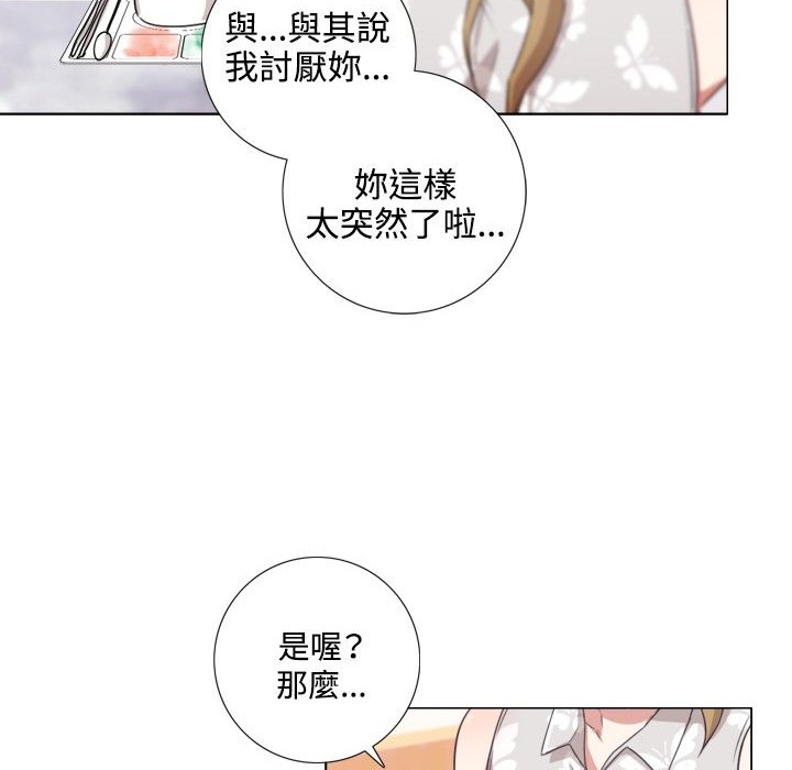 今天在哪嘞第1话