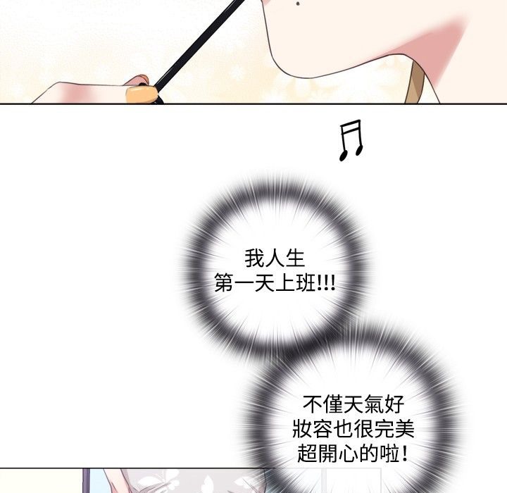 今天在哪嘞第1话