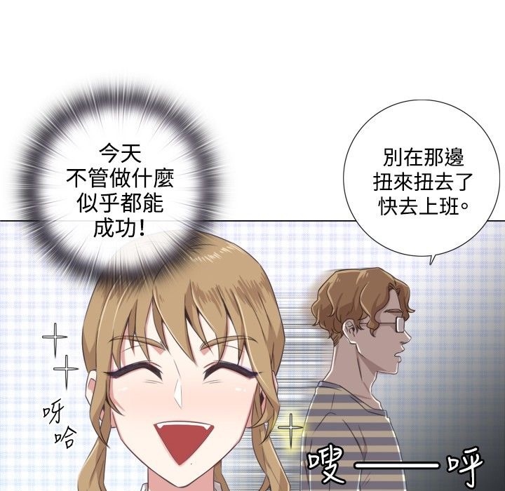 今天在哪嘞第1话