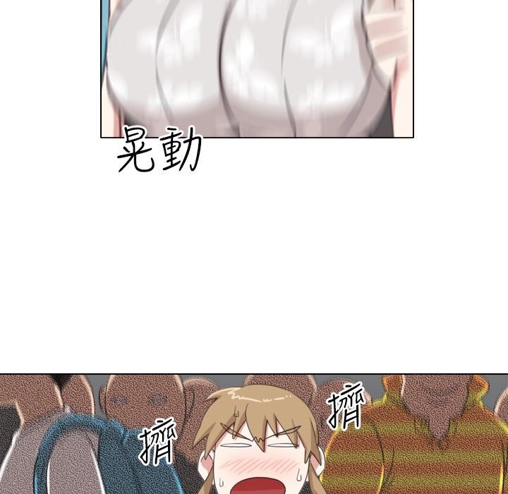 今天在哪嘞第1话