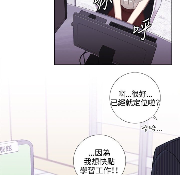 今天在哪嘞第1话