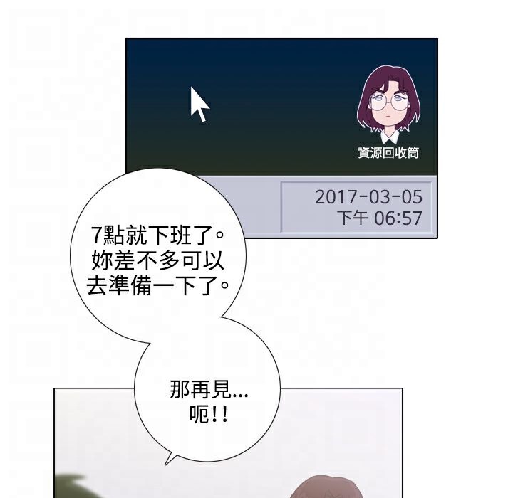 今天在哪嘞第1话