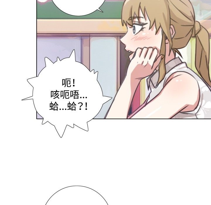 今天在哪嘞第1话