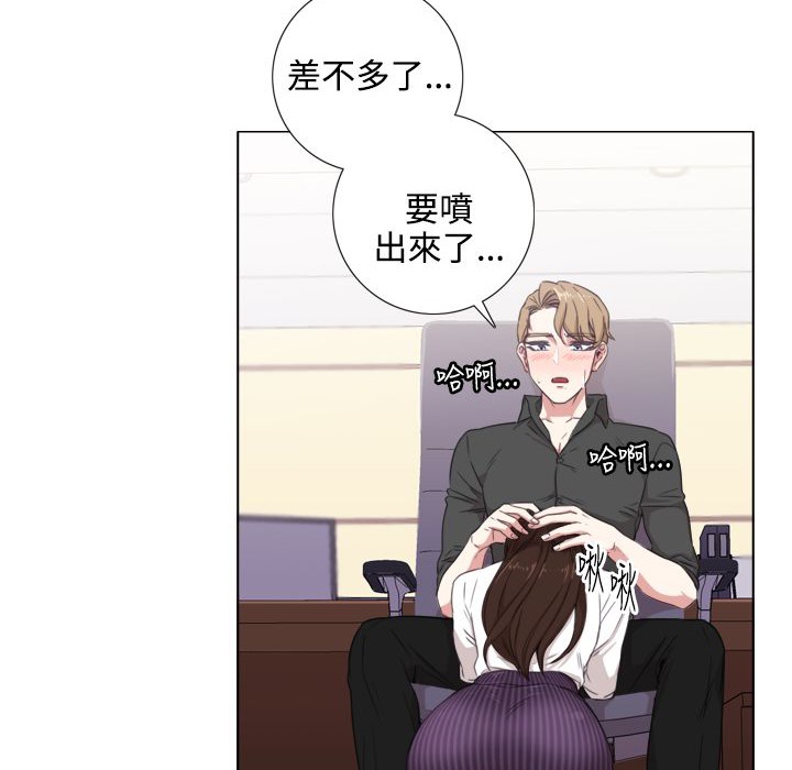 今天在哪嘞第1话