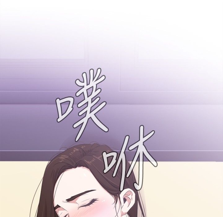 今天在哪嘞第1话