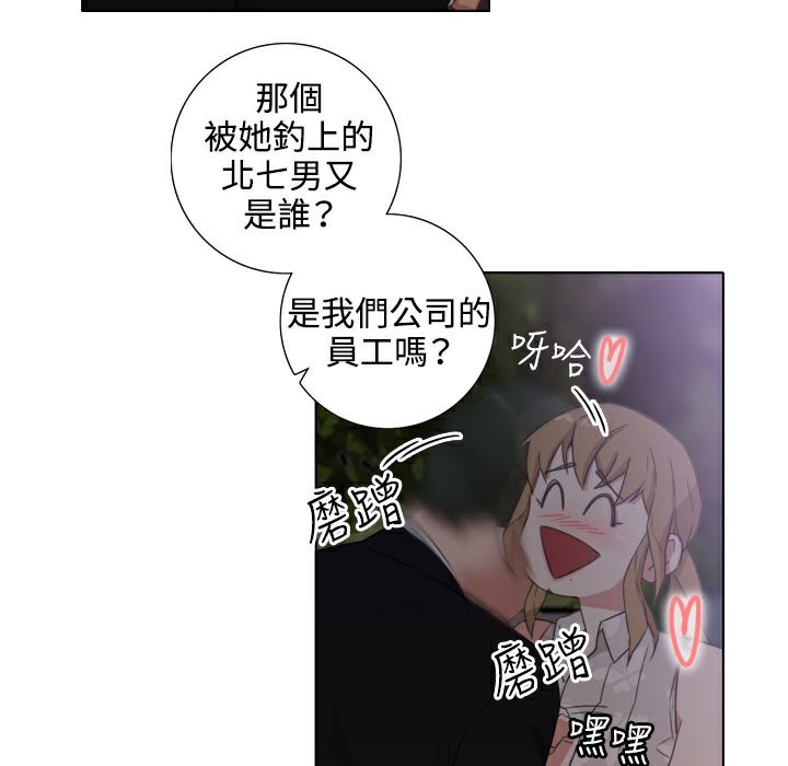 今天在哪嘞第1话