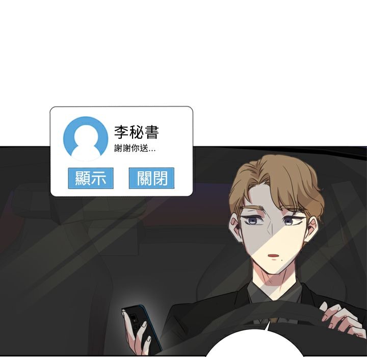 今天在哪嘞第1话