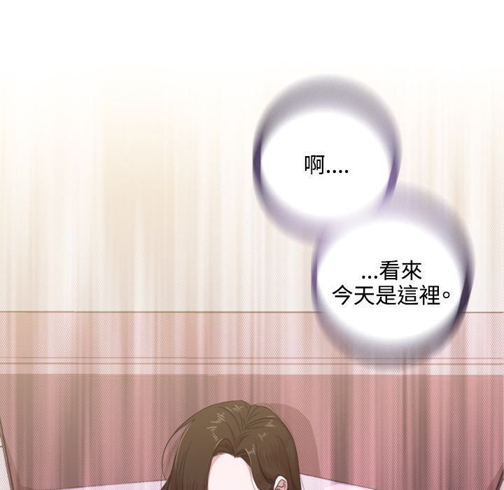 今天在哪嘞第1话