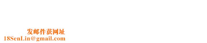 今天在哪嘞第1话