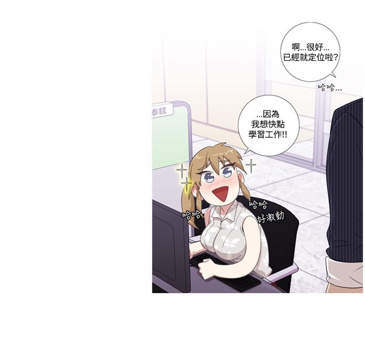 今天在哪嘞第1话