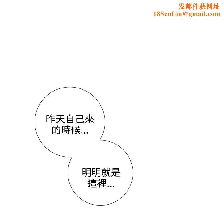 今天在哪嘞第2话