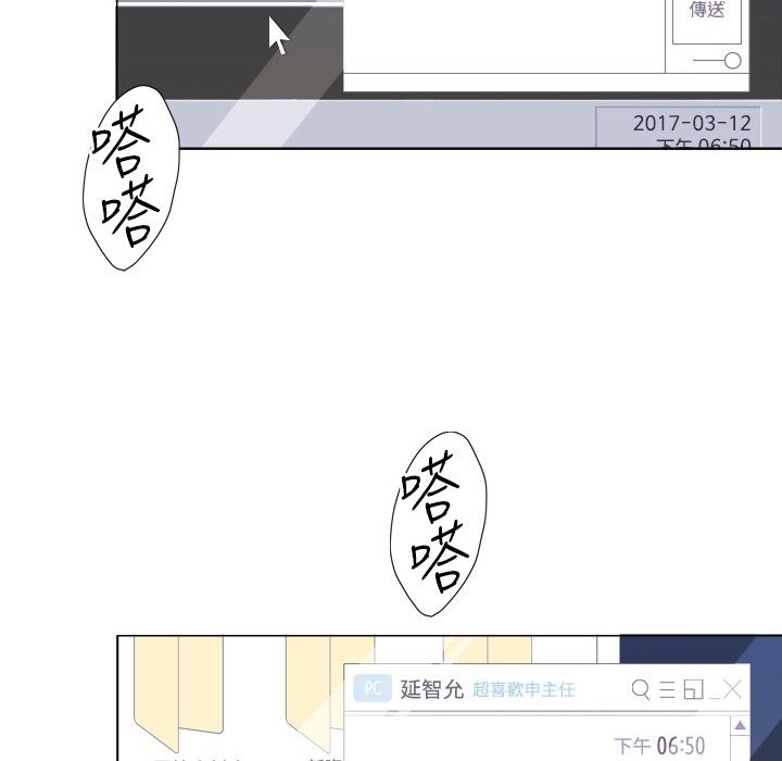 今天在哪嘞第2话