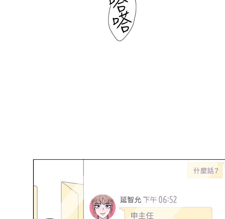 今天在哪嘞第2话