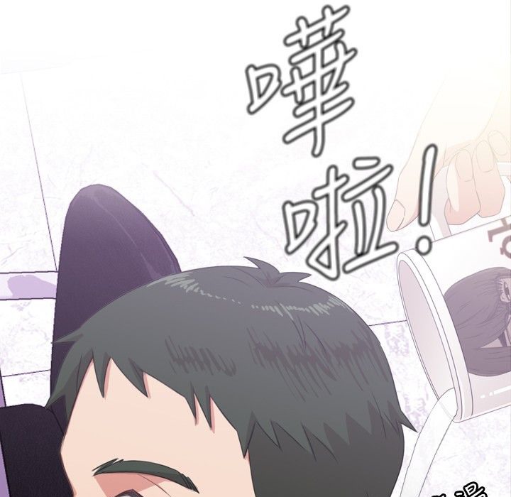 今天在哪嘞第2话