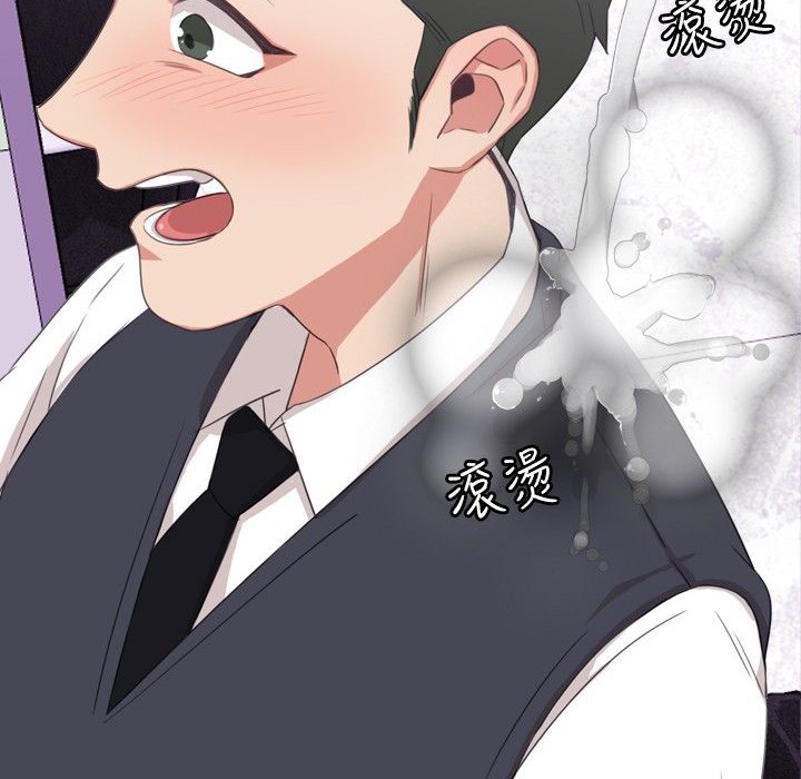 今天在哪嘞第2话